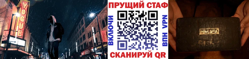 Купить закладку Шадринск Cocaine Меф ГАШ Галлюциногенные грибы Канабис