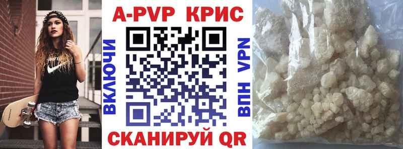 МЕГА онион  Шадринск  Alpha PVP СК КРИС  купить наркоту 