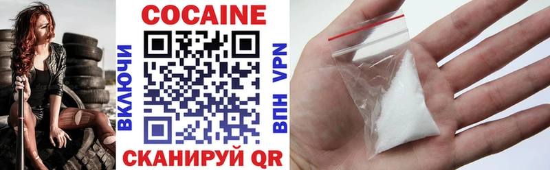где найти наркотики  Шадринск  Cocaine VHQ 