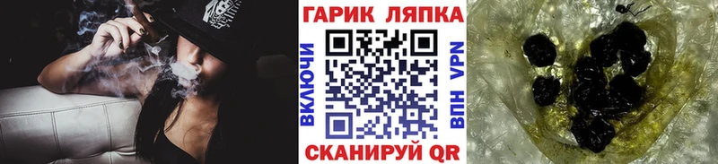 как найти закладки Шадринск Гашиш Premium