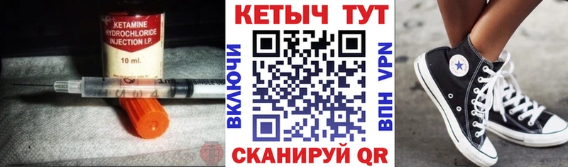 цены наркотик  Шадринск  Кетамин ketamine 