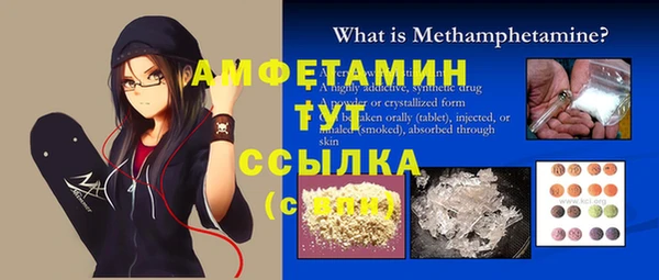 ПСИЛОЦИБИНОВЫЕ ГРИБЫ Армянск
