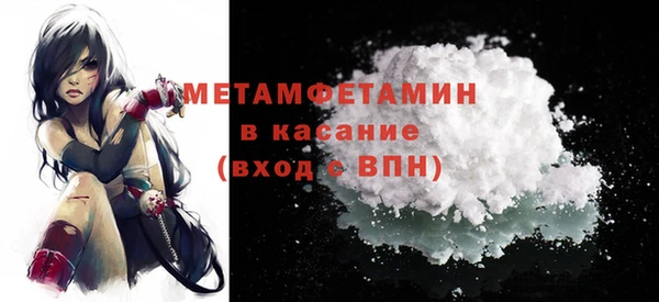 мефедрон мука Арсеньев