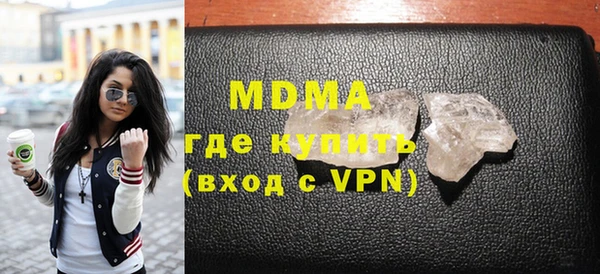 стафф Аркадак