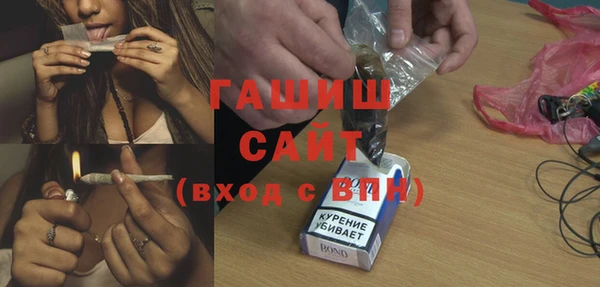 мефедрон мука Арсеньев