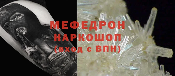 стафф Аркадак