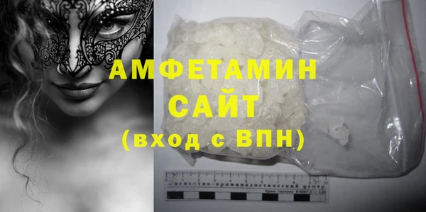 гашик Верхнеуральск
