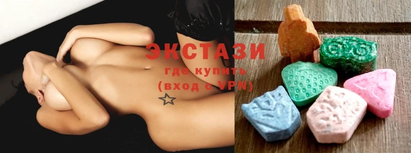 ПСИЛОЦИБИНОВЫЕ ГРИБЫ Армянск