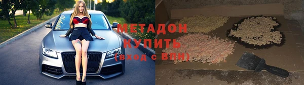 мефедрон мука Арсеньев