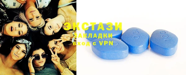 мефедрон мука Арсеньев