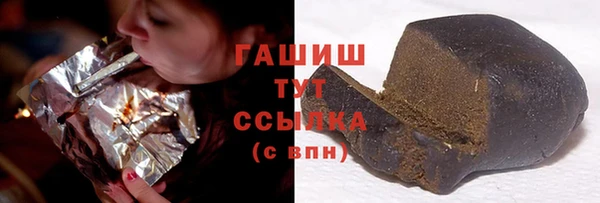 мефедрон мука Арсеньев