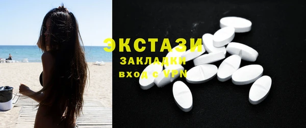 мефедрон мука Арсеньев