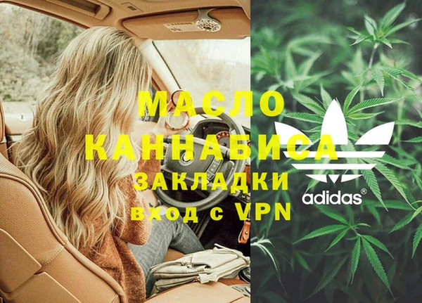 мефедрон мука Арсеньев