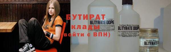 мефедрон мука Арсеньев