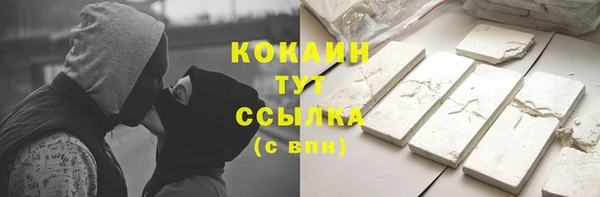 ПСИЛОЦИБИНОВЫЕ ГРИБЫ Армянск
