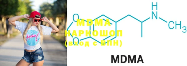 мефедрон мука Арсеньев