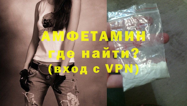 мефедрон мука Арсеньев
