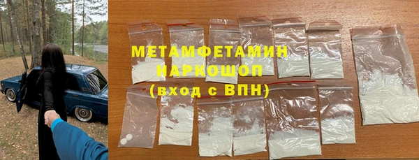 стафф Аркадак