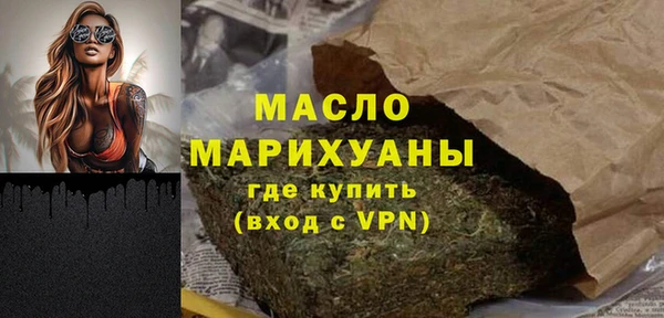 мефедрон мука Арсеньев