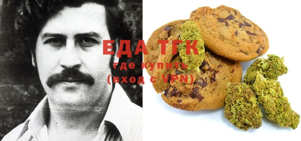 мефедрон мука Арсеньев