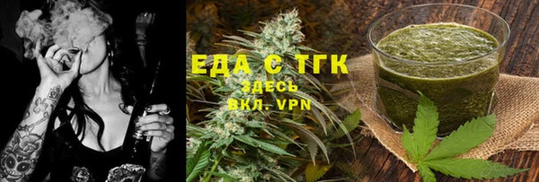 стафф Аркадак