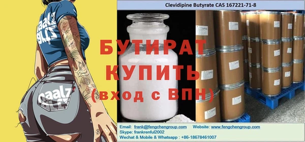 сатива Верхний Тагил