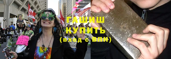мефедрон мука Арсеньев