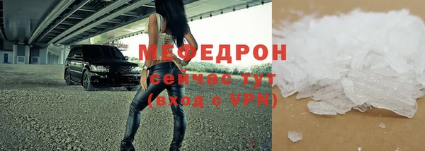 стафф Аркадак