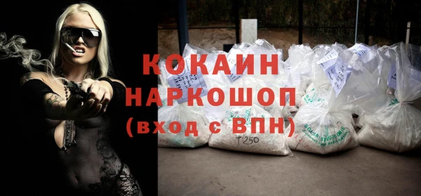 стафф Аркадак
