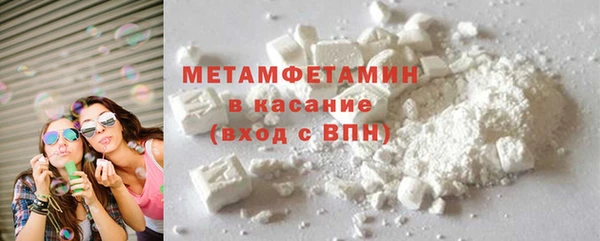 ПСИЛОЦИБИНОВЫЕ ГРИБЫ Армянск
