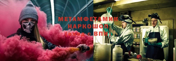 ПСИЛОЦИБИНОВЫЕ ГРИБЫ Армянск