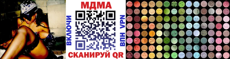MDMA кристаллы  Шадринск 