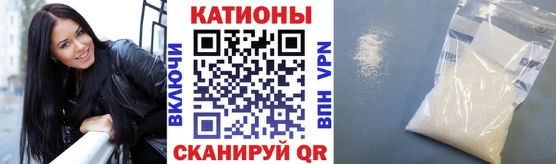 МЕФ VHQ  Шадринск 