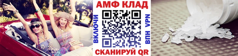 Метамфетамин пудра где найти наркотики блэк спрут ССЫЛКА Шадринск