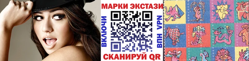 OMG tor  Шадринск  Наркотические марки 1,8мг 