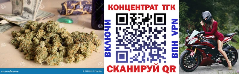 ТГК концентрат  хочу наркоту  Шадринск 